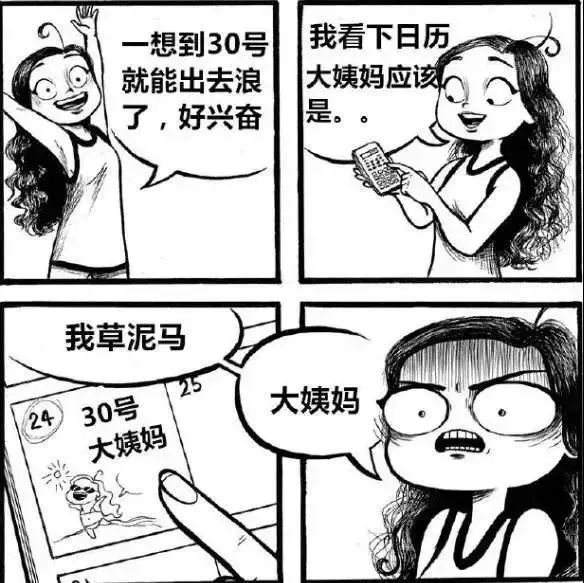 抖音網紅化妝教程 VS 自己化完妝後： 搞笑 第5張