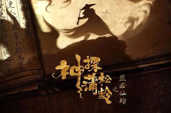 今日影訊 | 2月2日（星期六）周星馳新片《新喜劇之王》即將上映，吳孟達、張柏芝一同回歸！ 娛樂 第8張