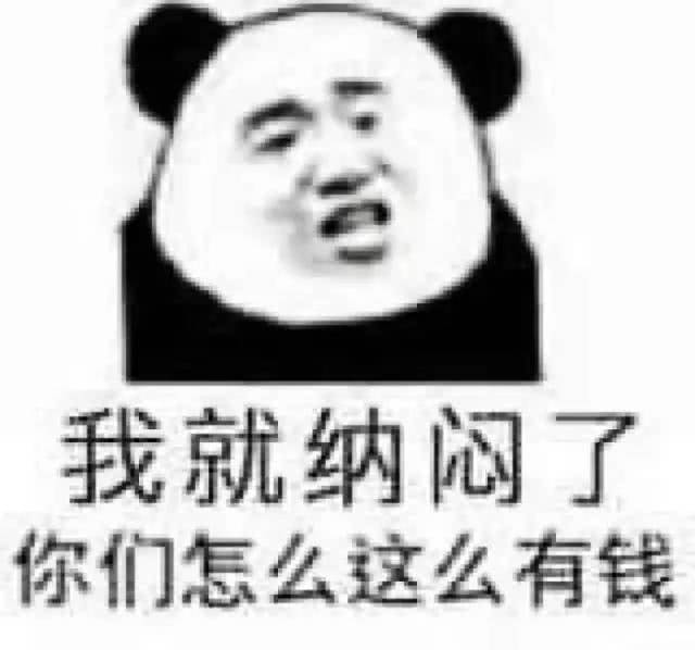 十條笑話：大師，你是說我應該自己打破人生的悲劇 搞笑 第2張