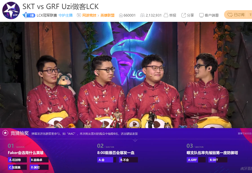 原創
            LCK焦點戰：SKT失誤頻頻慘敗GRF，Faker在新人面前也開始劃水了 遊戲 第6張