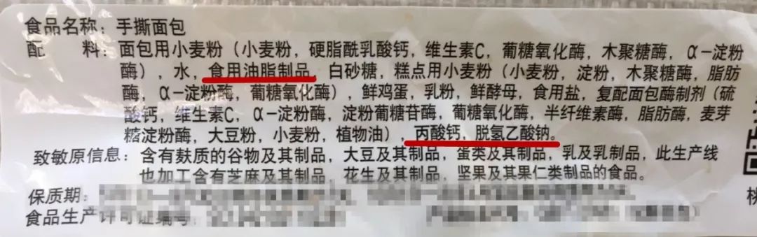                     快过年啦，请不要喂我的宝宝吃这样的零食，一口都不行！