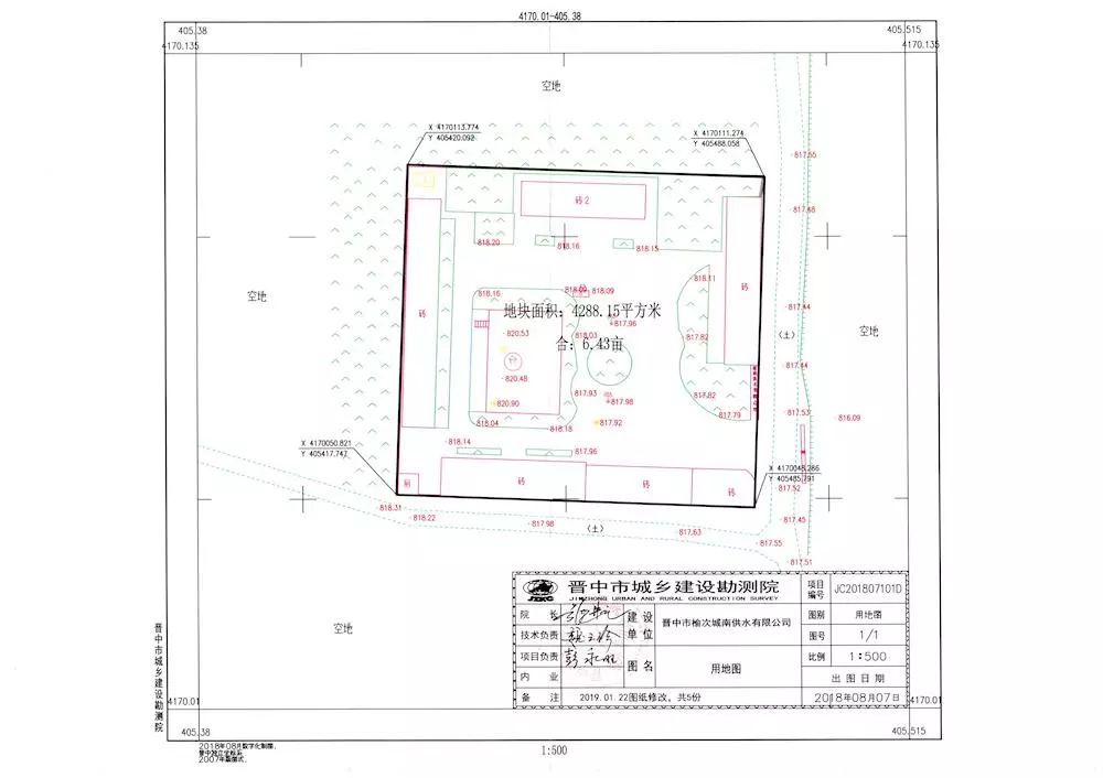 榆次修文镇东郝村又一个大项目!在你家附近吗