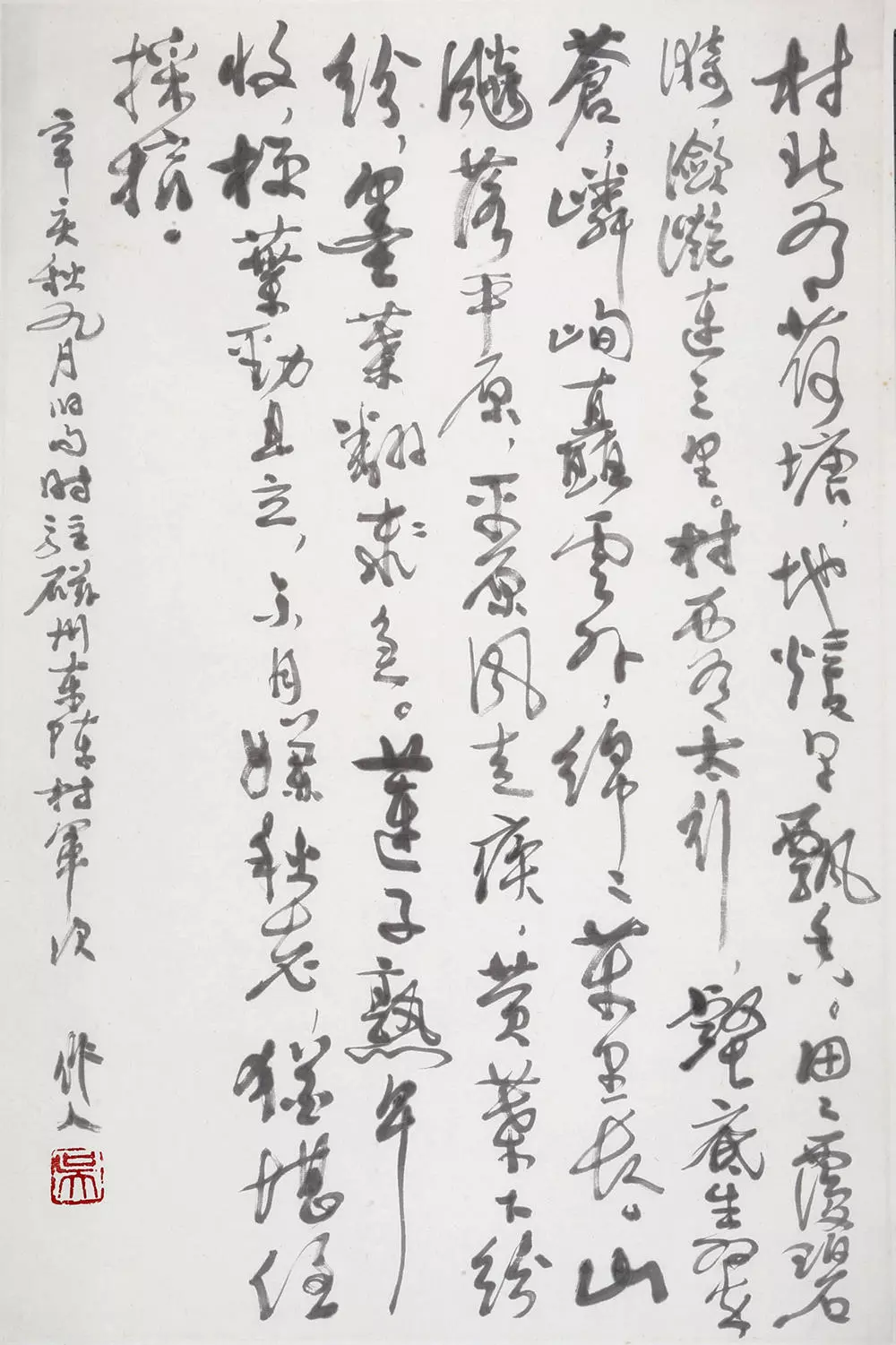 董希文,李桦,彦涵,李可染,黄永玉,侯一民,华君武,古元,靳尚谊,戴泽