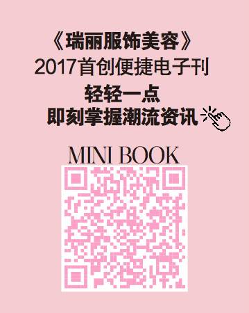 MINI BOOK 2月上|「寶藏男孩」徐海喬:演技開掛的甜炸暖男，我粉了！ 娛樂 第22張