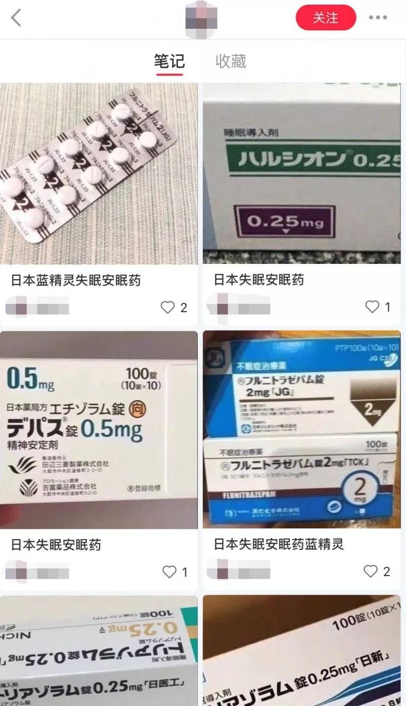 人口偏执量_人口普查(3)