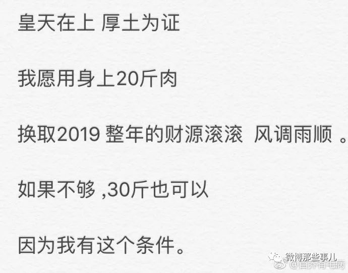 【搞笑】光明正大把母校大樓炸了哈哈哈哈 搞笑 第13張