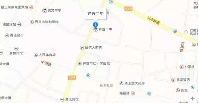 界首市人口_界首市地图