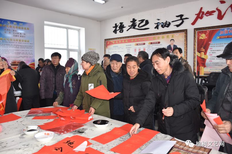 榆树市文联组织开展"我们的中国梦—文化进万家系列文艺志愿服务