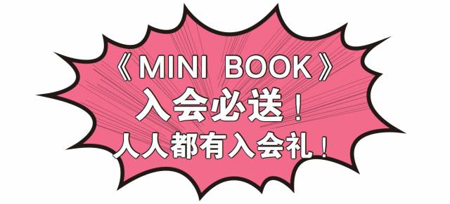 MINI BOOK 2月上|「寶藏男孩」徐海喬:演技開掛的甜炸暖男，我粉了！ 娛樂 第16張