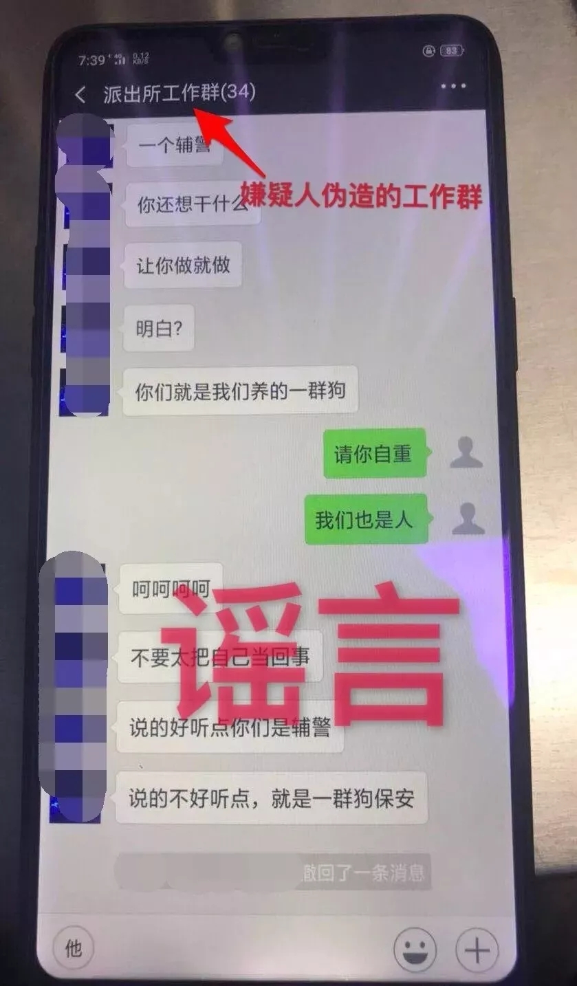 派出所可以查人口么_人口普查(2)