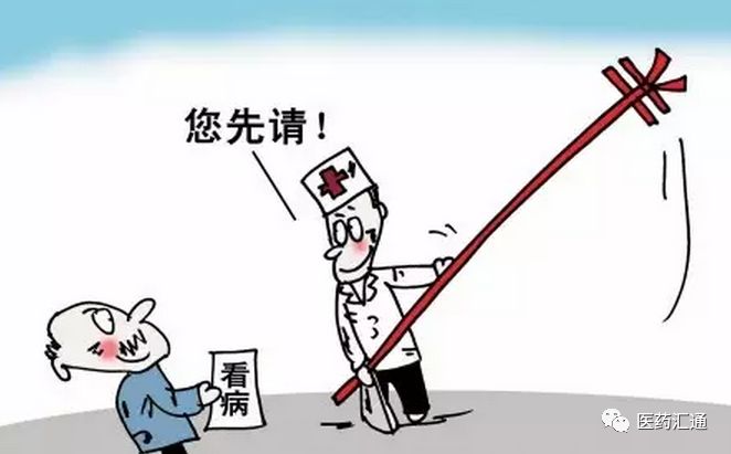 漫画医患关系太精辟了