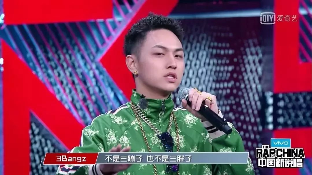 3Bangz《奧數題》diss易烊千璽？這也能算是diss？ 娛樂 第2張