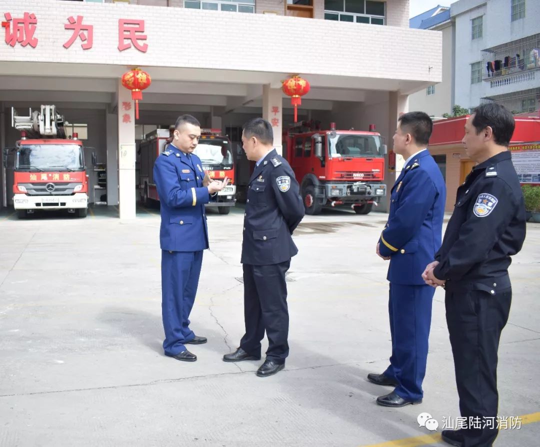 【春节慰问】陆河县副县长,公安局局长林继毅率慰问团