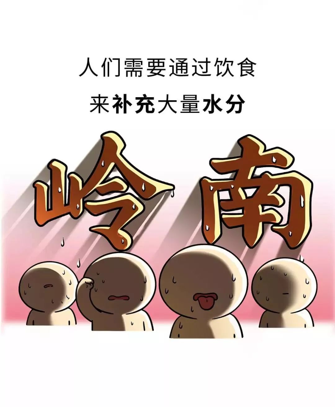 早餐也就只有广东人敢这么吃67