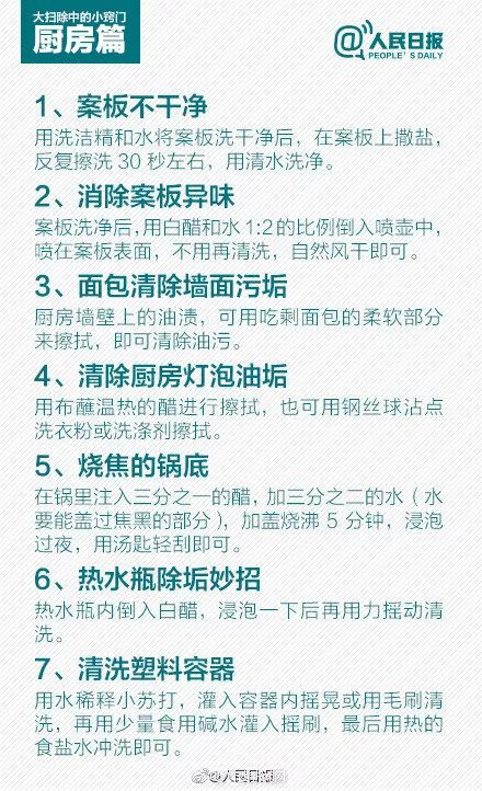 網紅擦玻璃「神器」 天津網友用了一次就再也不敢用了，一掃聽這事還不少 搞笑 第15張