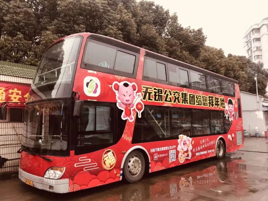 无锡将启动"观光购物线路"! 双层巴士有望在春节期间再次和大家见面!