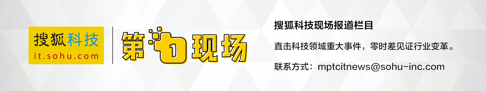 
                    搜狐2018财年集团同比减亏超20% 视频同比减亏50%
