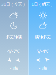 尚客优招聘_保定招聘最新人才信息 10月11日 3(4)