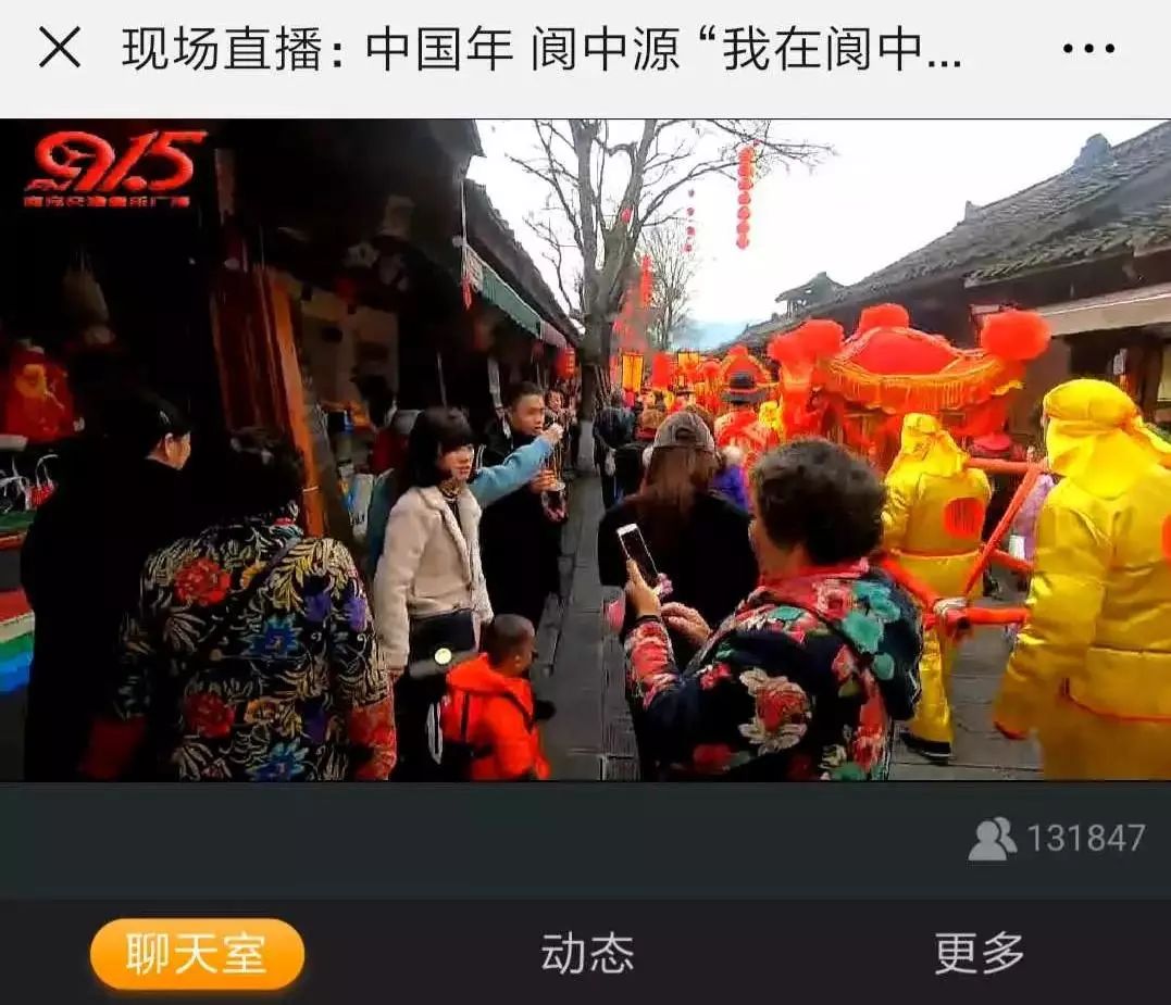 南充阆中自带"网红"气质不火不行,这只是开始