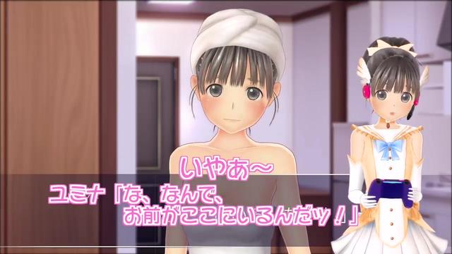 PS4戀愛模擬新作《LoveR》預告片展示妹妹優美菜 遊戲 第4張