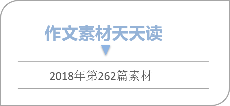 形容一个人口才好_形容一个人性格的词语(2)