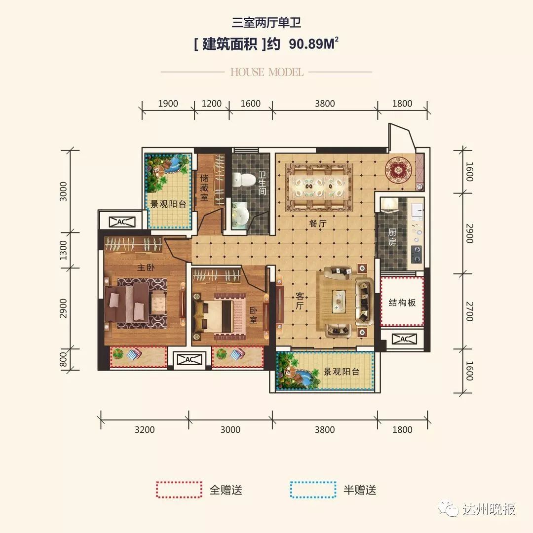 达州西外人口规划_达州西外七小(2)