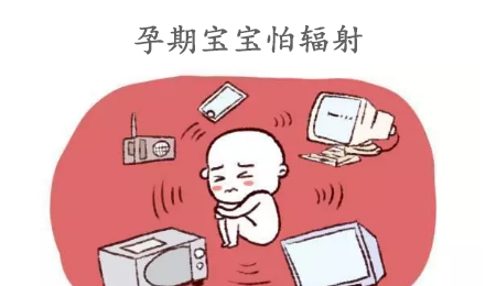                     孕妈在怀孕一定要注意的几件事，不然孩子身上可能会有胎记!