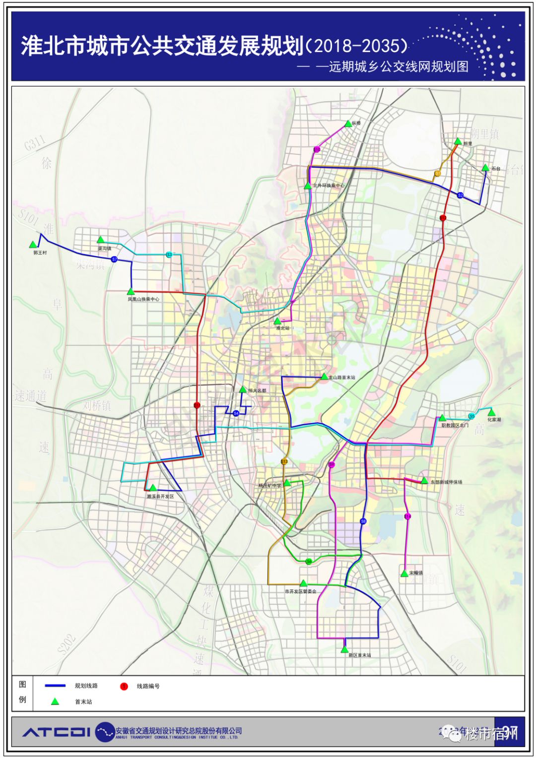 宿州gdp2020年2045_宿州城西2020年规划图(3)