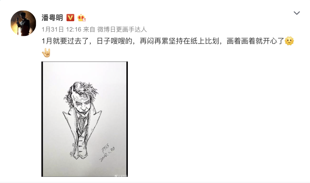 潘粤明书法绘画作品欣赏,不负才子盛名