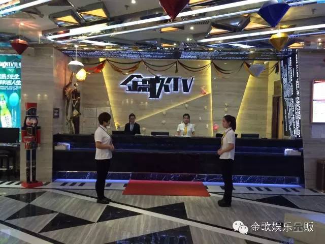 金歌ktv恭祝全市人民新春快乐万事如意春节不打烊