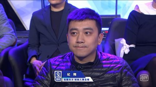 而现在纪翔似乎…爱上了pick爱豆,摇身一变成为觉醒东方ceo,眼光也