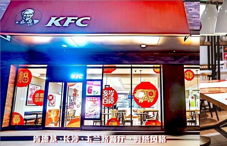 kfc丨春节来坐坐尽享新春金桶