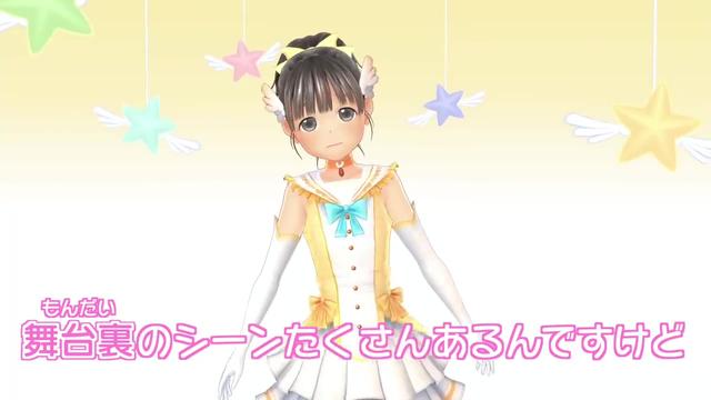 PS4戀愛模擬新作《LoveR》預告片展示妹妹優美菜 遊戲 第2張