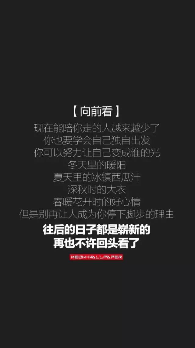 壁紙 | 你也是天冷沒人抱的小朋友嗎 搞笑 第13張