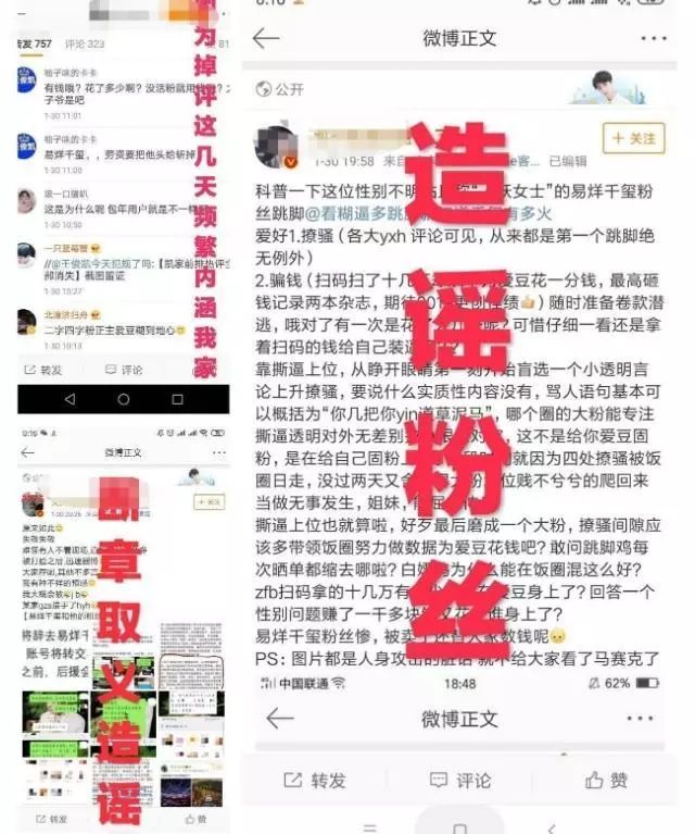 王俊凯粉丝和易烊千玺粉丝battle起来 多年朋友终究抵