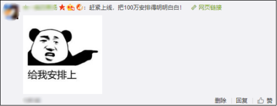 淘寶春節「發飆」:一人中獎，全家中獎，挑戰一分鐘花光100萬 搞笑 第14張