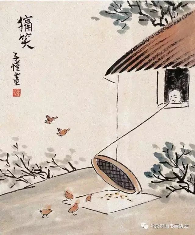 丰子恺笔下的童趣