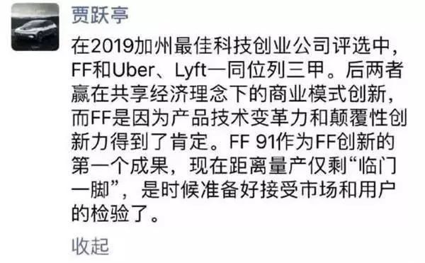 微信下架今日頭條小程序；中國工程師疑因竊取蘋果機密被捕；12306回應「無票」質疑 | 極客頭條 科技 第5張