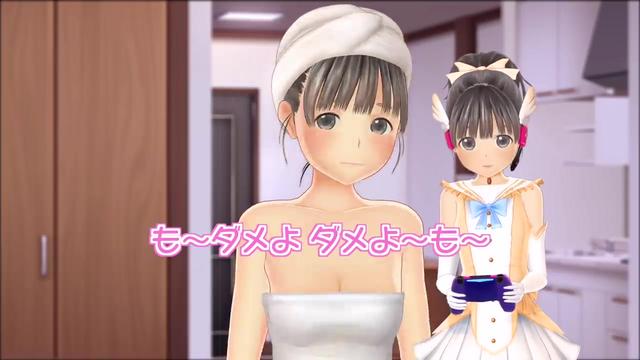 PS4戀愛模擬新作《LoveR》預告片展示妹妹優美菜 遊戲 第6張