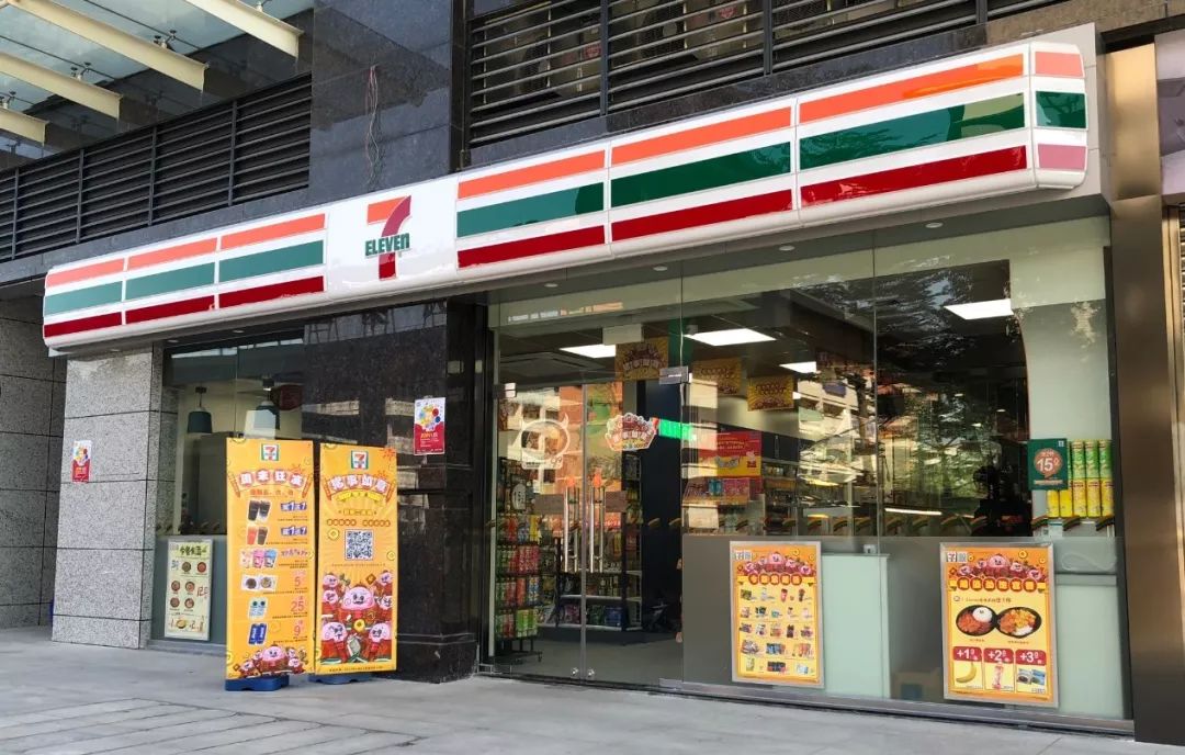 711便利店来平洲玉器街了！好吃到停不下来！_生活