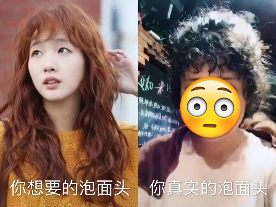 我妈说:过年不烫头那能叫过年吗?必须烫!