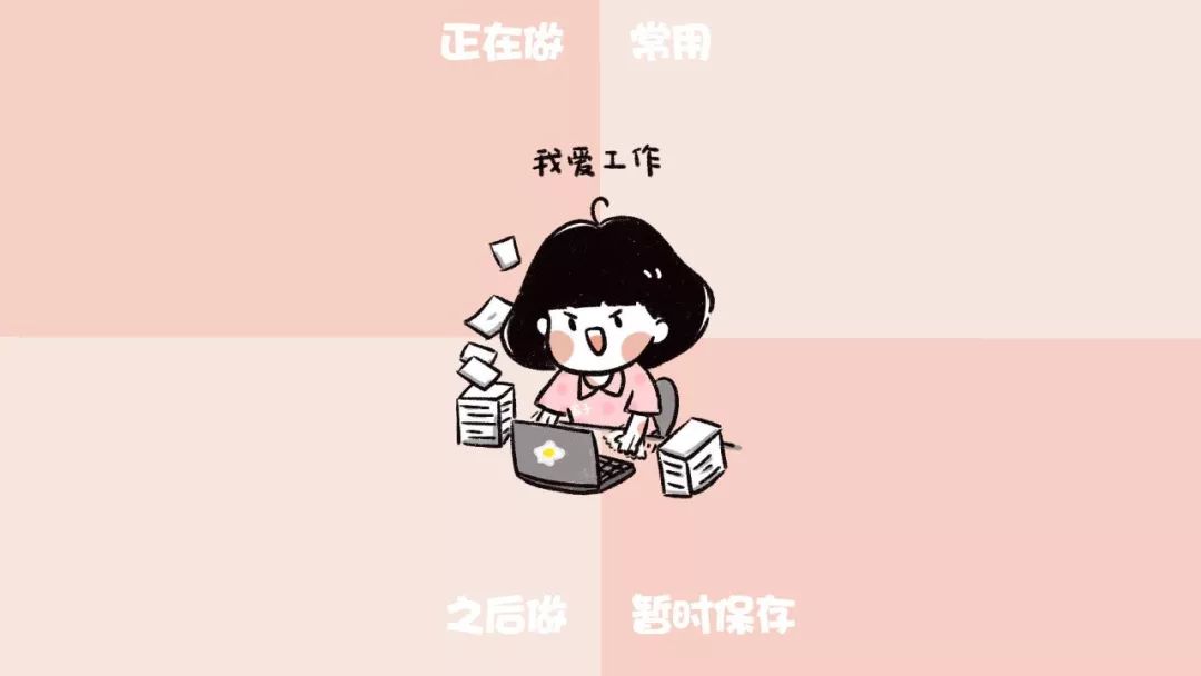 24期壁纸超个性的电脑桌面壁纸