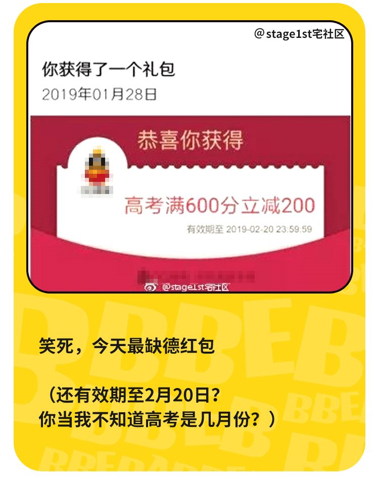 「活了20年，第一次被男人這樣命令……」哈哈哈太沙雕了 搞笑 第6張