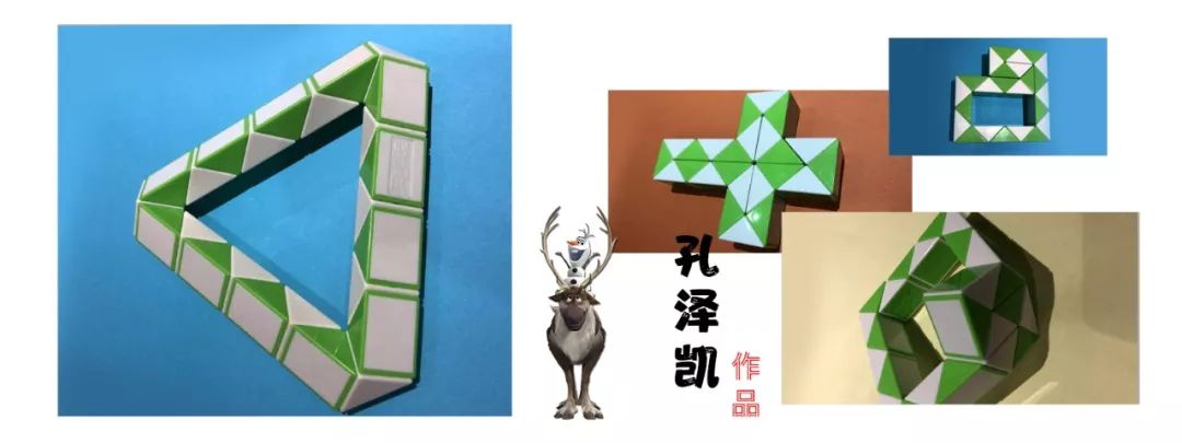 数学实验 | 百变魔尺秀