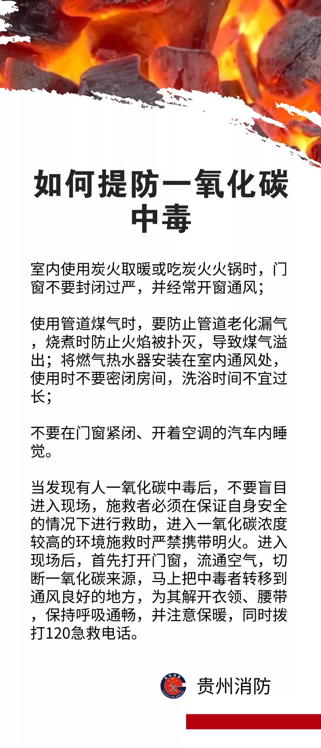 贵阳市有多少人口2020贵州省有多少人口