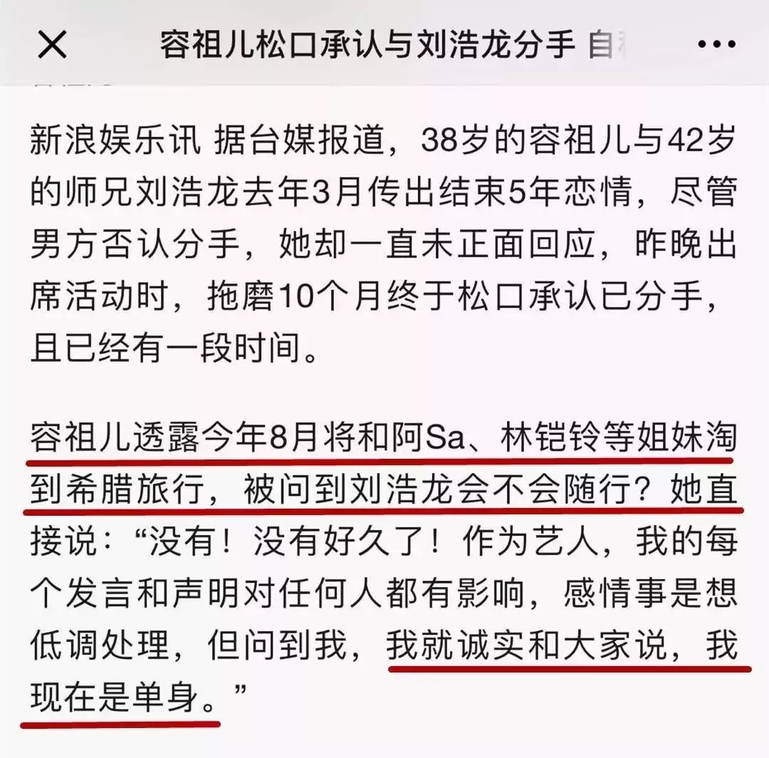 天後容祖兒恢復單身！「女尊男卑」苦戀7年終分手？ 娛樂 第2張