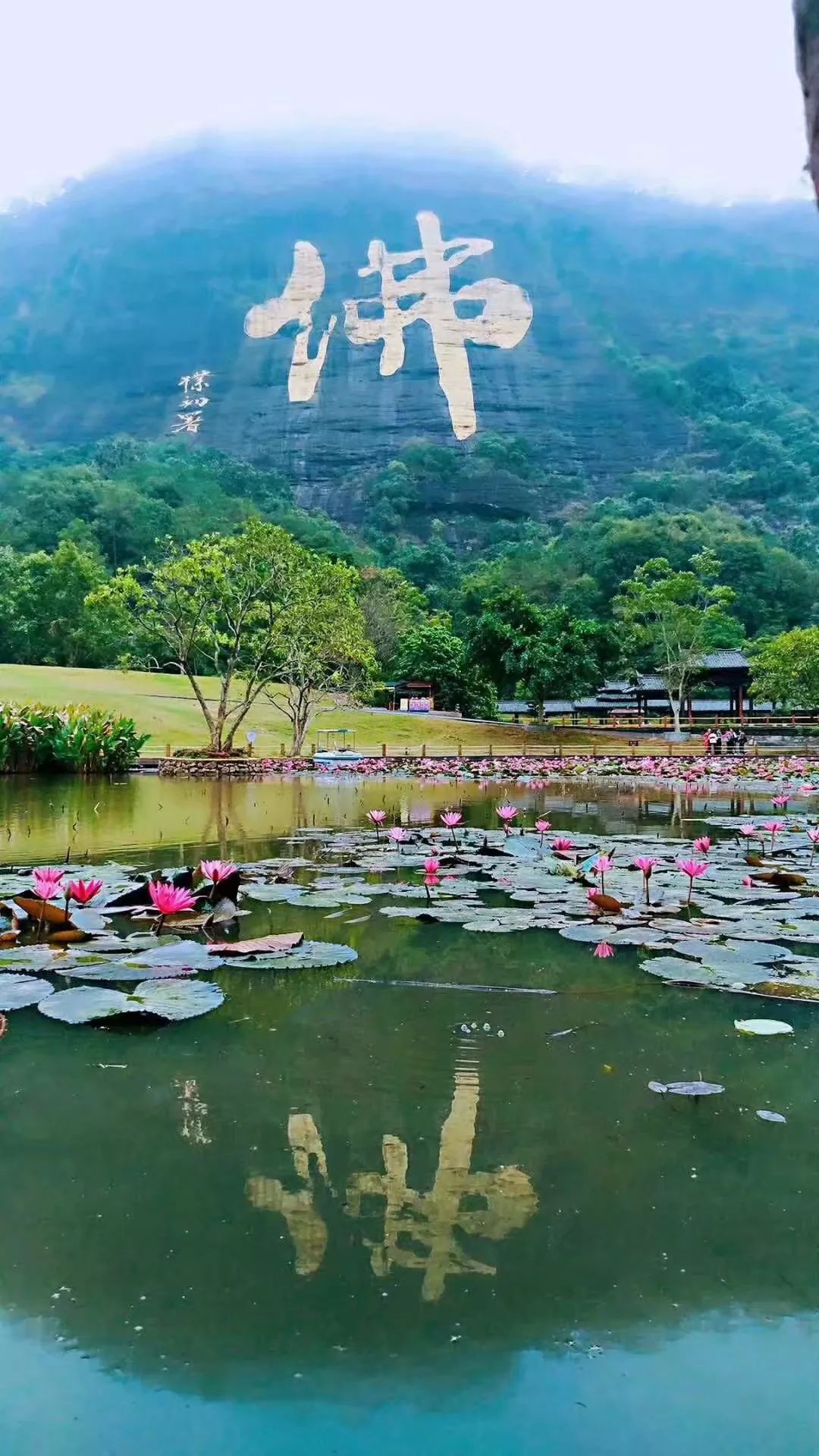 (都峤山是"三教合一"的宗教圣地)