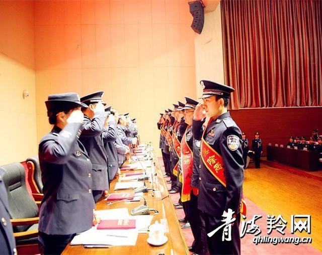 青海省监狱系统召开2018年度总结表彰大会