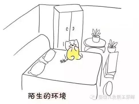 新生儿认床怎么办