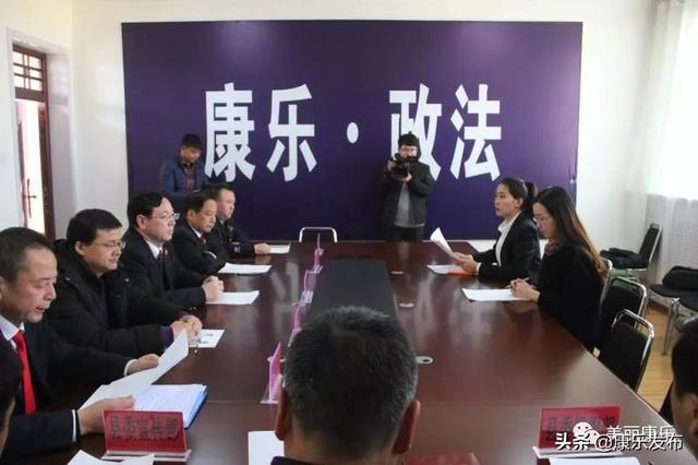 临夏州康乐县召开扫黑除恶专项斗争第四次新闻发布会